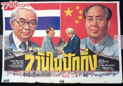 做假造价师多少钱