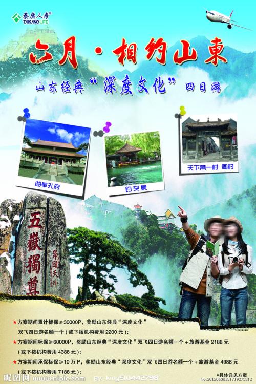 做个精仿沃尔什大学文凭毕业证